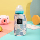 زجاجة الطفل من نوع الفيلكرو الدافئ أودم شيرفوند شحن USB