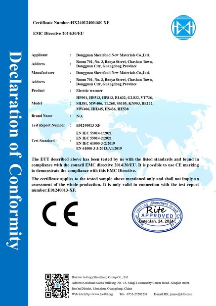الصين Dongguan Sheerfond New Materials Co., Ltd. الشهادات