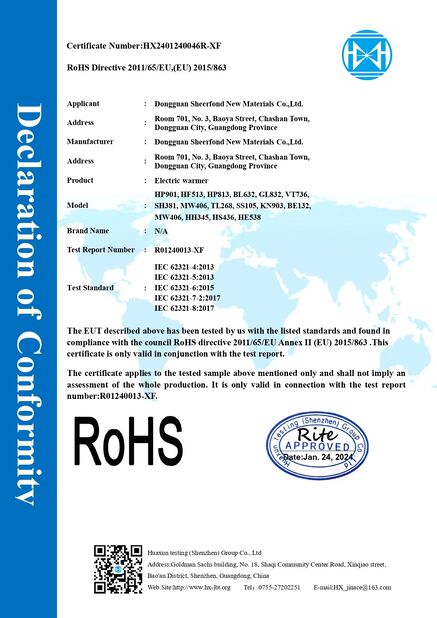 الصين Dongguan Sheerfond New Materials Co., Ltd. الشهادات