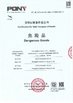 الصين Dongguan Gaoyuan Energy Co., Ltd الشهادات