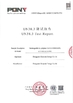 الصين Dongguan Gaoyuan Energy Co., Ltd الشهادات