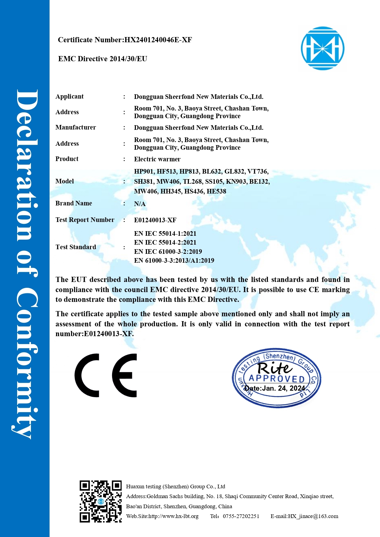الصين Dongguan Sheerfond New Materials Co., Ltd. الشهادات