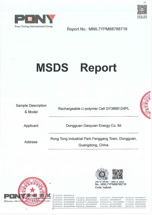 الصين Dongguan Sheerfond New Materials Co., Ltd. الشهادات